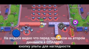 Почему ТЫ никогда не сможешь сделать больше 3 прыжков ?