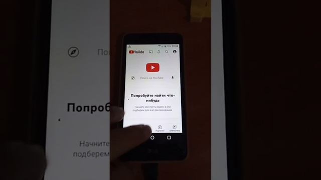 Раритетный смартфон LG X230 выпущен в 2017 году