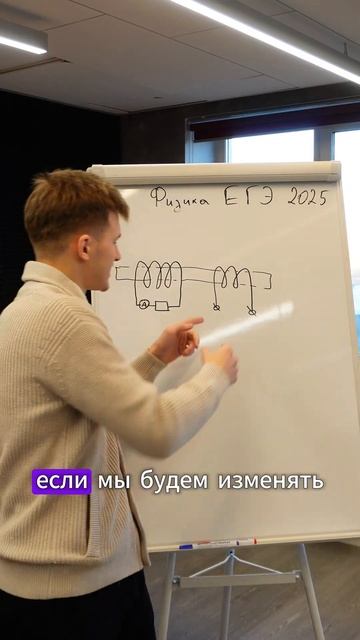 Физика ЕГЭ 2025 #физика смотреть онлайн