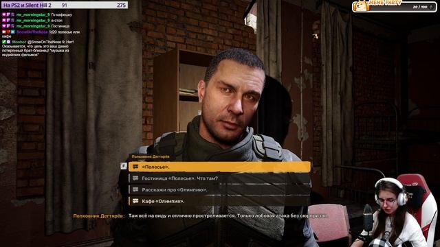 S.T.A.L.K.E.R. 2: Heart of Chornobyl Прохождение ▷ ТОЧКА НЕВОЗВРАТА ▷ смотреть онлайн