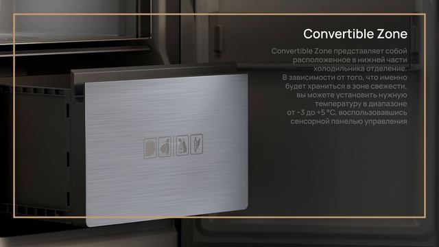 Холодильник SBS VARD VRS177NI смотреть онлайн