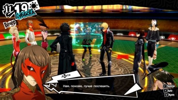 Persona 5 Royal(RUS) - Предатель. Концовка Забвение(Смерть)