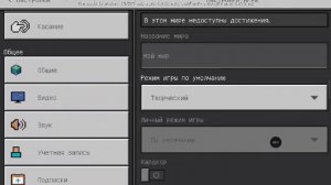 ТУТОРИАЛ КАК ВКЛЮЧИТЬ ШЕЙДЕРЫ Vibrant Visuals|Minecraft Shaders Tutorial|