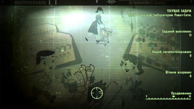 Fallout 3 прохождение в 2024 ● Fallout 3 №7 смотреть онлайн
