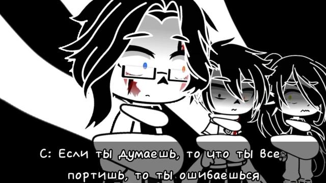 Серия || "Партнеры" || Финал || Часть 2 || Gacha club || Undertale || My AU смотреть онлайн