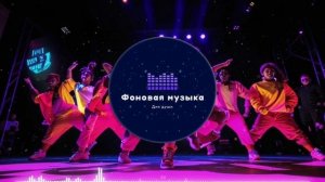 Фоновая музыка - Hip Hop / Хип Хоп 2 плейлист 1 час