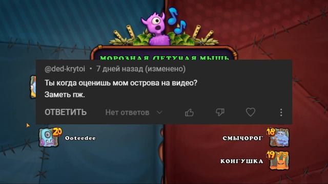 Прохождение миссии Сварливера на коллизее песни смотреть онлайн