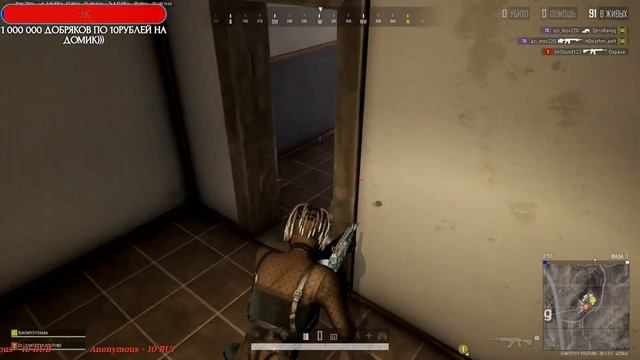 Отдых в PlayerUnknown's Battlegrounds( Pubg стрим-Топ 1 solo,duo,Squad)