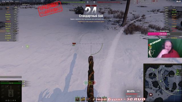 стрим без мата  МИР ТАНКОВ ЛЕСТА | В ОМУТЕ У ЛЕШЕГО(су130?