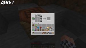 Майнкрафт - 100 ДНЕЙ ВЫЖИВАНИЯ в МАЙНКРАФТ ХАРДКОРЕ!