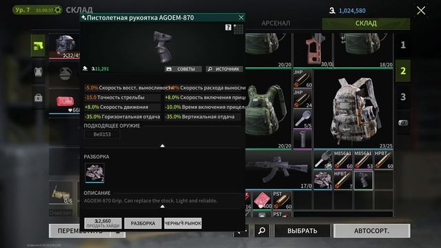 Lost Light Часть 9 Жестко Размотали Четверых смотреть онлайн