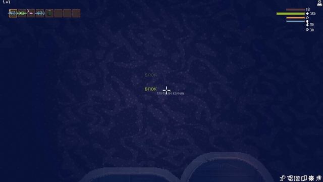 Noita гайд 34й Орб