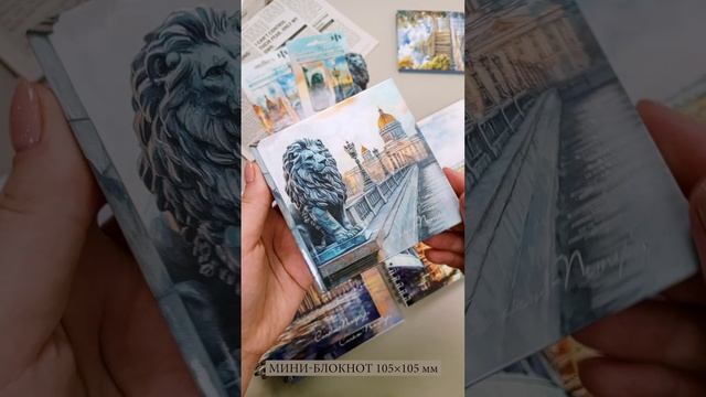 😍 Коллекция САНКТ-ПЕТЕРБУРГ смотреть онлайн