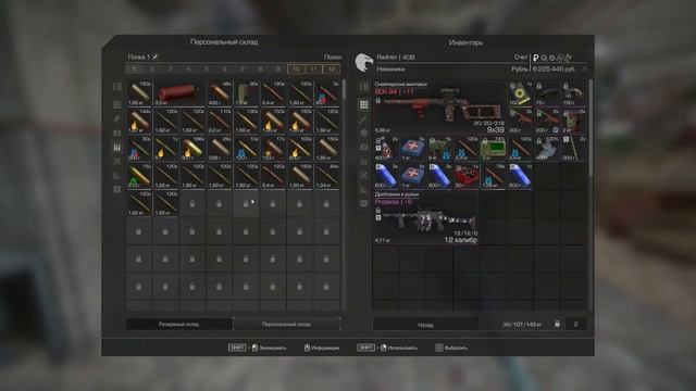 Лучшая боевая броня в #stalcraft #exbo #2024