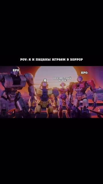 эт я в любом кооп хорроре #neon_mxc #мем #мемас #memes #repo #kek #games смотреть онлайн