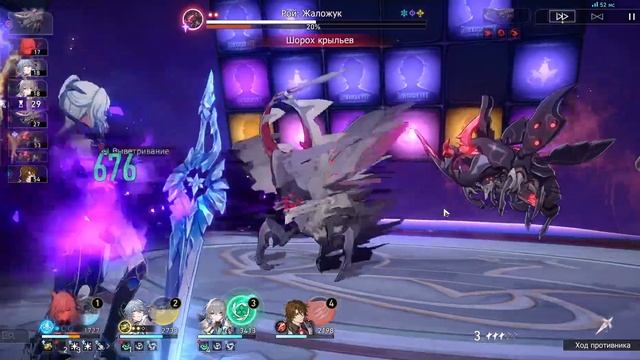 Цзинлю Сандей и Броня против Жука (11 этаж). 1 Цикл. смотреть онлайн