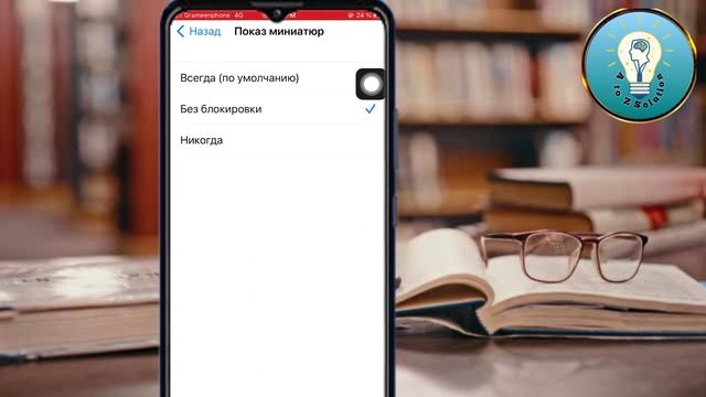 Как скрыть имя отправителя WhatsApp на IPhone - 2025