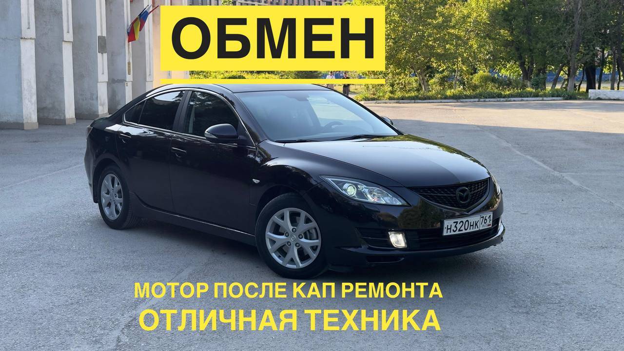 MAZDA 6GH 2008 1.8мт