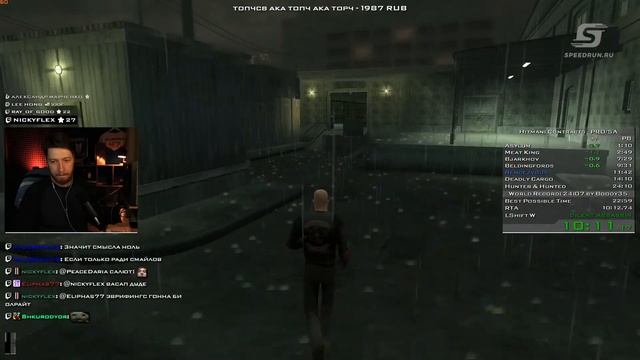 СПИДРАН ХИТМАН КОНТРАКТЫ смотреть онлайн