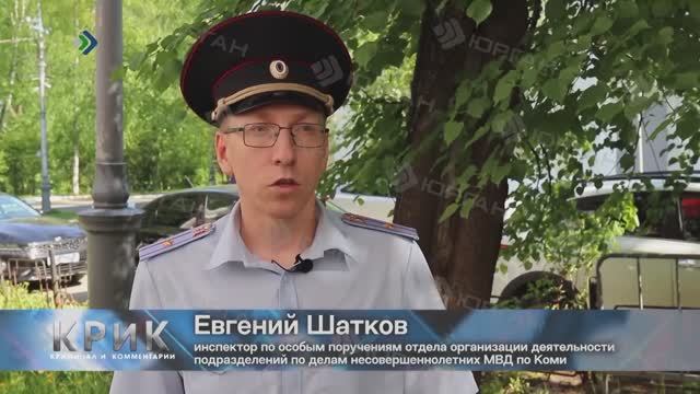 Полиция сообщает: Безопасность детей в летний период смотреть онлайн