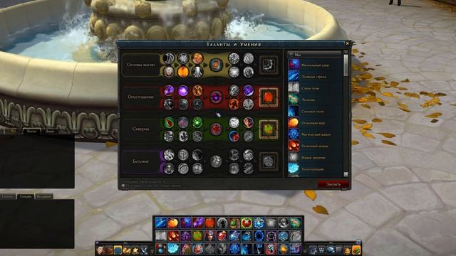 ЧЕРНОКНИЖНИК►ОБЗОР И БИЛД◄ROYAL QUEST #royalquest  #video  #alikonchannel