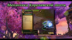 Аллоды Онлайн | Айрин. Достижение «Ежиный король»
