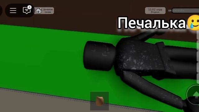 🙄СЛЕЖУ ЗА ИГРОКАМИ В BROOKHAVEN RP! ROBLOX (ЧАСТЬ 6) смотреть онлайн