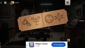 Mental Hospital Escape уровень 38