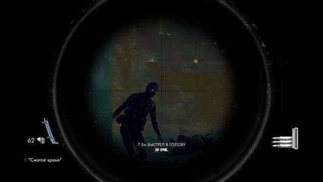 Zombie Army Trilogy горнило зла смотреть онлайн