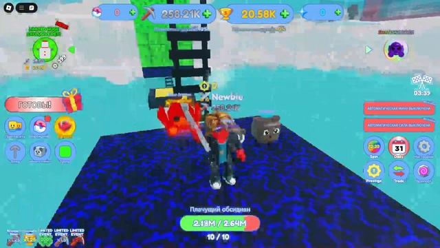 Я ИГРАЮ РОБЛОКС СИМУЛЯТОР БЛОК МАЙНЕРА смотреть онлайн