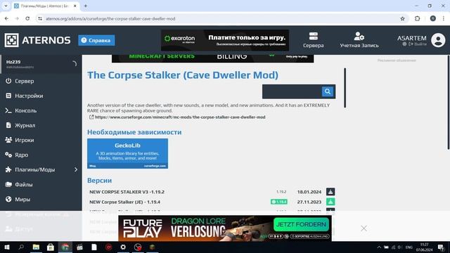 Продолжаем создавать хоррор сервер на ATERNOS! Куча новых смотреть онлайн