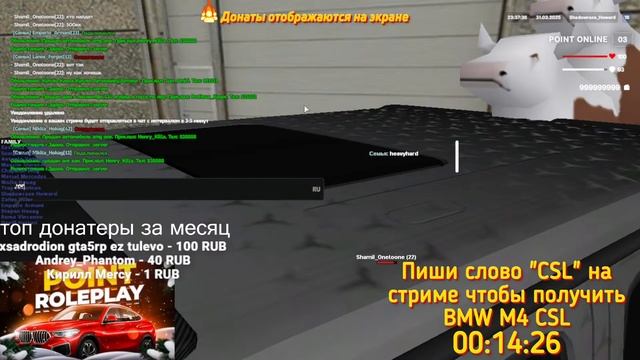 📱- СТРИМ НА ЛУЧШЕЙ КОПИИ РАДМИРА POINT CRMP | ОНЛАЙН 200 + |⚡ смотреть онлайн