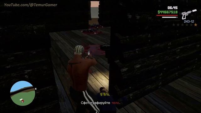 GTA SA - Миссия №28 
