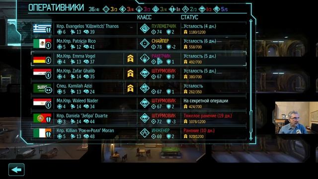 XCOM. 9 часть. Добиваем выживших смотреть онлайн
