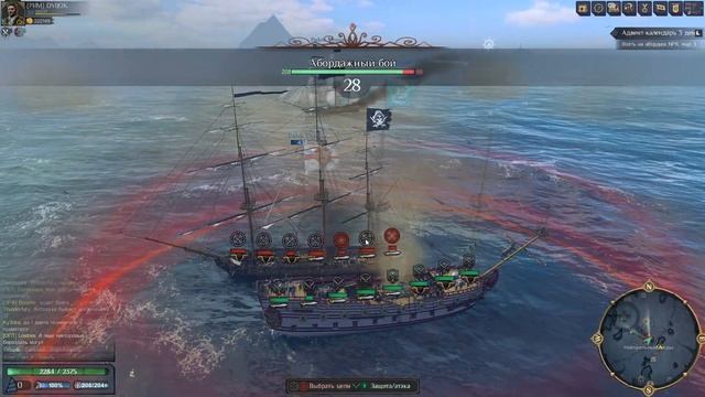 World of Sea Battle. Новогодний ивент! день 3 - Победить абордаж? смотреть онлайн