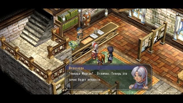 Прохождение The Legend of Heroes: Trails in the Sky. Серия 9. Возвращени? смотреть онлайн
