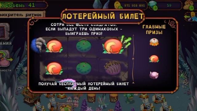 Открытие скреч-карт| Скреч-карты в мсм| 2 часть | Скреч-к смотреть онлайн