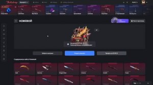 ОКУП! 🤑С 9₽ ДО НОЖА НА BULLDROP! ПРОВЕРКА БУЛЛ ДРОП