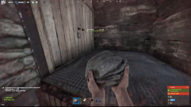 Выживание без крафта в RUST 1# смотреть онлайн