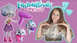 Куклы Энчантималс City Tails ПУДЕЛЬ Кукла Enchantimals Сити Тейлс Perris Poodle