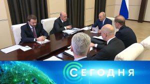 «Сегодня»: 6 июня 2025 года. 16:00 | Выпуск новостей | Новости НТВ