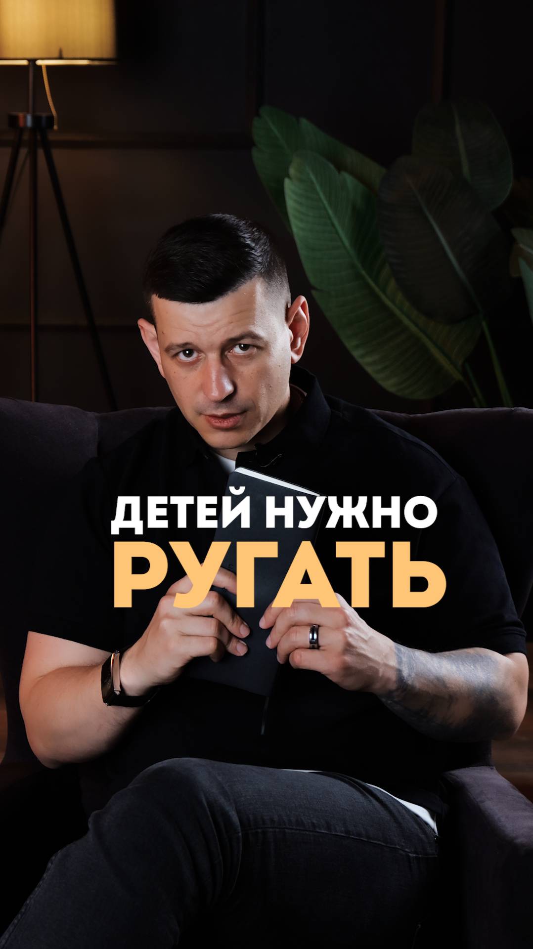 Александр Болдаков | Психология отношений