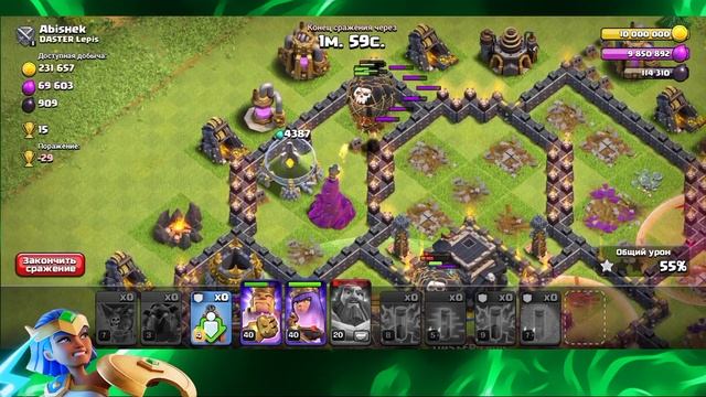 ЭТО САМЫЙ ЛУЧШИЙ ХЭЛЛОУИН В CLASH OF CLANS! смотреть онлайн