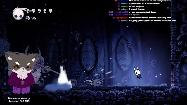 Hollow Knight первое прохождение смотреть онлайн