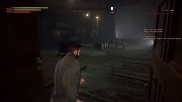 ПОМОЩЬ ЭДГАРУ СУОНСИ - прохождение Vampyr (Вампир) #27 смотреть онлайн