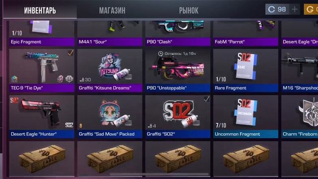 Продажа Аккаунта в Standoff 2! Дешево! смотреть онлайн