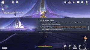 Благословение Атлатль - 2 и 3 парирование