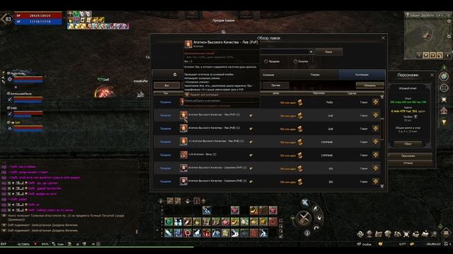 Прокачка с 1 по 85 уровень за день Lineage 2 Legacy игроком с ме? смотреть онлайн