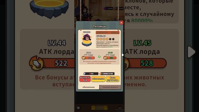 Pull Pull Heroes // 100 дней игры. 100 days of play // #games #gaming #pullpullheroes смотреть онлайн