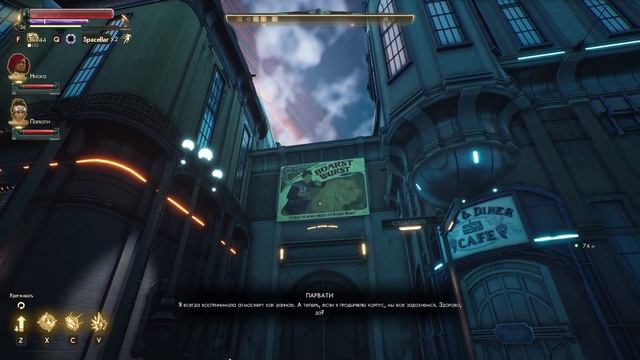 КАК ИГРАЕТСЯ The Outer Worlds в 2025?